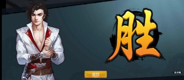 武林传说2攻略大全2