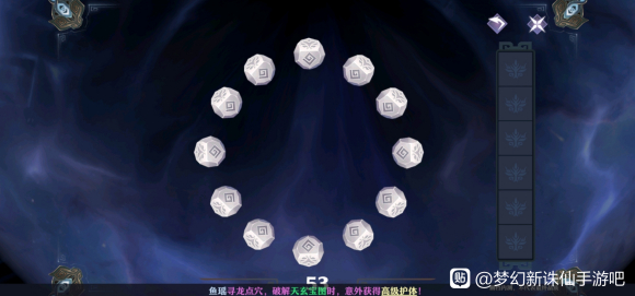 梦幻新诛仙捉妖全收集攻略大全2