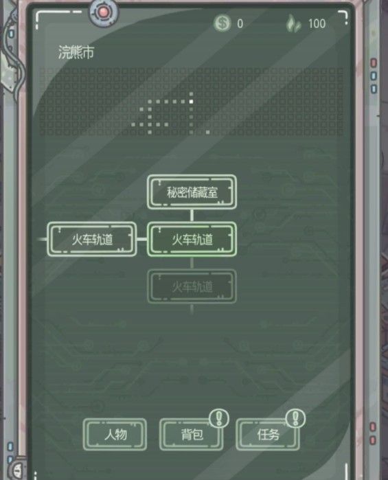 最强蜗牛生化危机密码攻略2