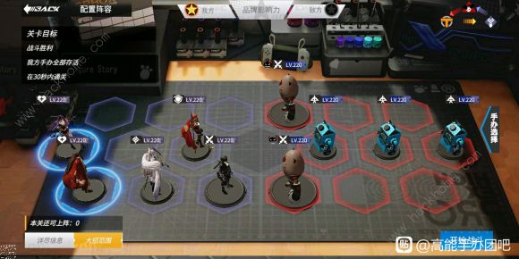 高能手办团沉醉的幕间攻略5