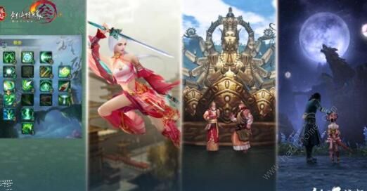 剑网三缘起新手攻略3