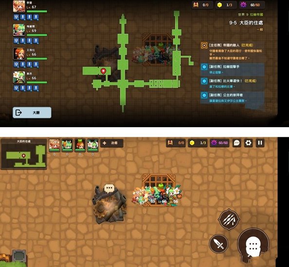 坎公骑冠剑9-5全收集攻略3