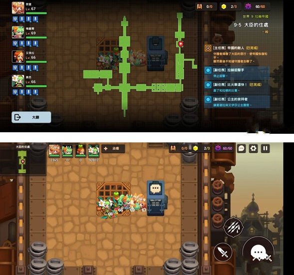 坎公骑冠剑9-5全收集攻略4