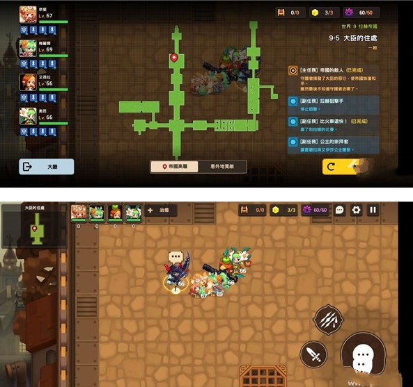 坎公骑冠剑9-5全收集攻略8