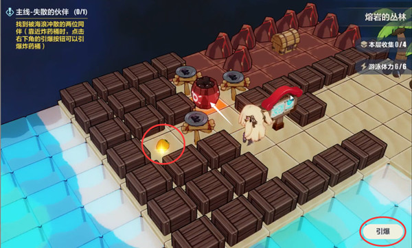 崩坏3熔岩的丛林攻略大全1