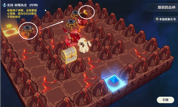 崩坏3熔岩的丛林攻略大全8