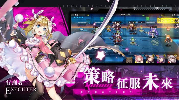 时逆今天也在被迫拯救世界攻略大全1