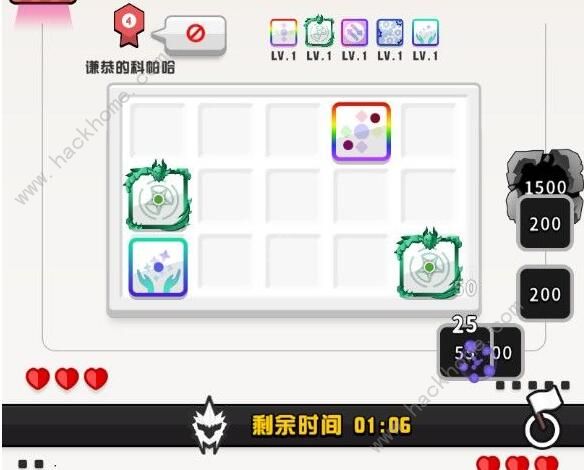 随机点数大师攻略大全1