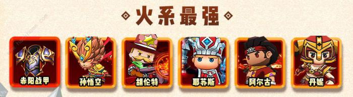 呆萌骑士攻略大全1