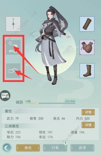 江湖悠悠特产喜好攻略_江湖悠悠如何获得土特产