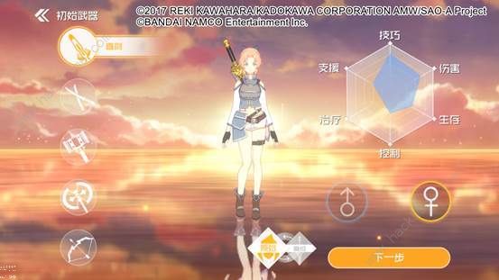 刀剑神域黑衣剑士王牌武器推荐_刀剑神域黑衣剑士王牌武器在哪