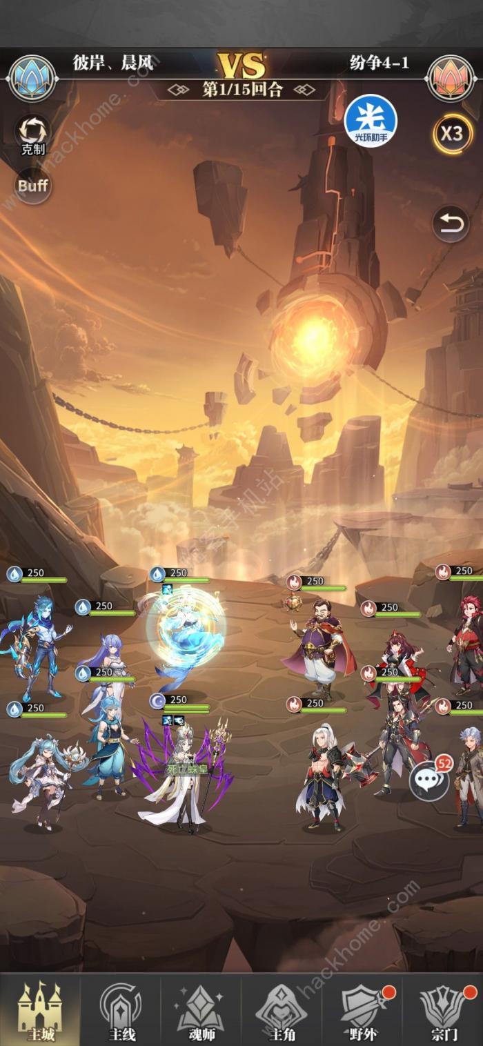 斗罗大陆武魂觉醒纷争挽歌4_斗罗大陆武魂觉醒纷争挽歌4-1