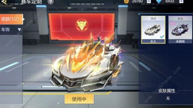 一起来飞车2攻略大全_一起来飞车2图文攻略 一起来飞车2攻略大全_一起来飞车2图文攻略