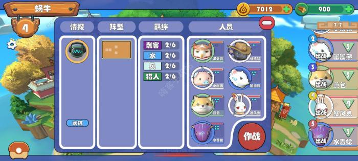 精灵界阵容搭配大全_精灵界游戏