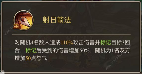 少年宝莲灯最强阵容搭配大全1