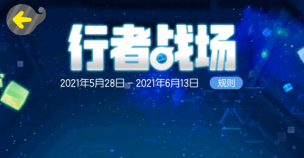 一起来捉妖火属性行者战场攻略_一起来捉妖火属性排行