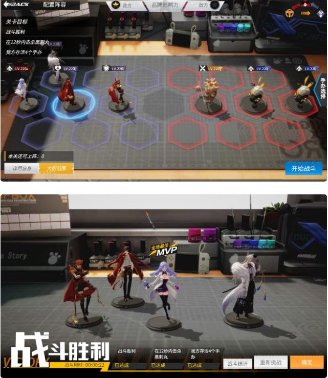 高能手办团试管预热高级攻略2