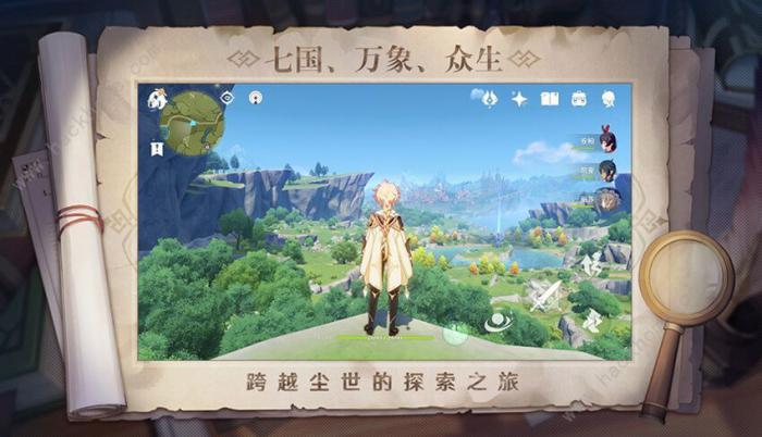 原神天遂人愿攻略大全1