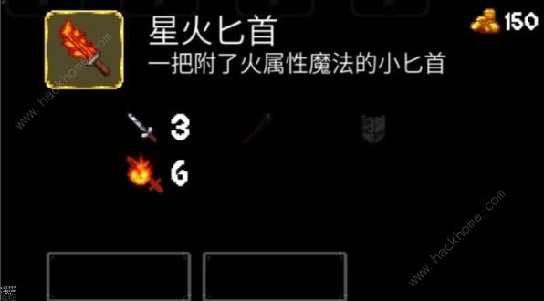 魔法洞穴2博物馆全收集总汇_魔法洞穴2博物馆全收集总汇攻略详解