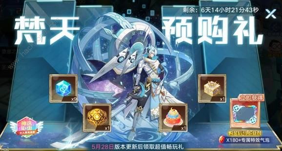 奥拉星手游梵天技能介绍_奥拉星手游梵天值不值得培养