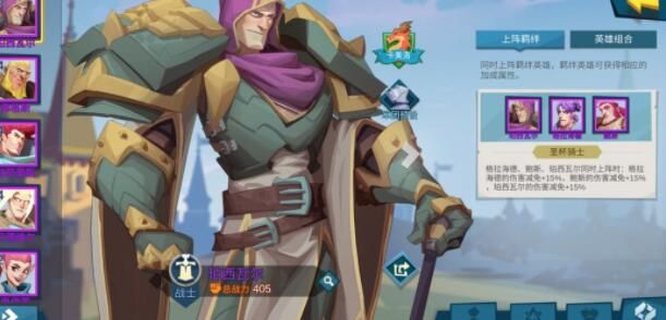 拔剑称王攻略大全1