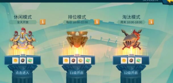 拔剑称王攻略大全2