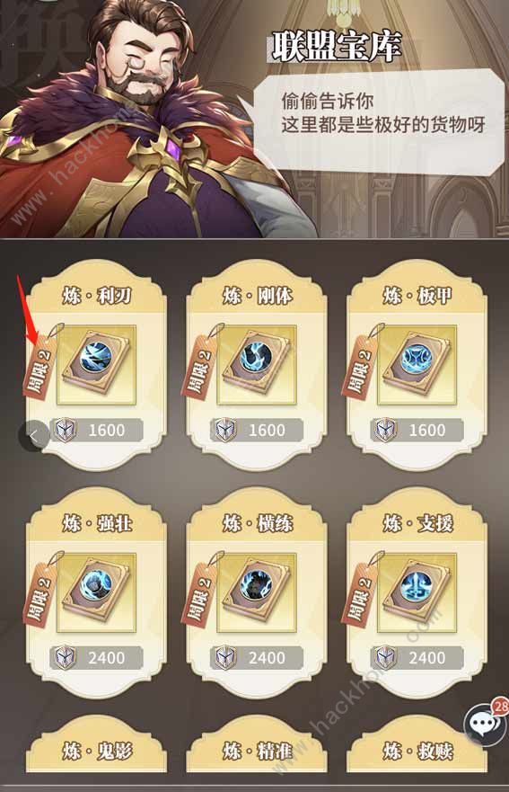 斗罗大陆武魂觉醒命技选择大全_斗罗大陆武魂觉醒命技选择详细介绍 斗罗大陆武魂觉醒命技选择大全_斗罗大陆武魂觉醒命技选择详细介绍