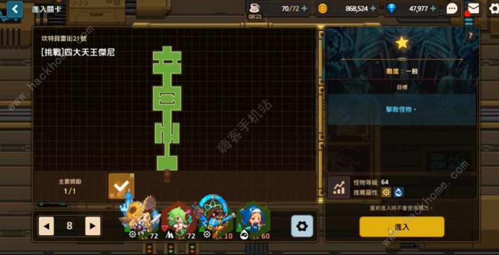 坎公骑冠剑四大天王杰尼全收集攻略_坎公骑冠剑外传四大天王杰尼