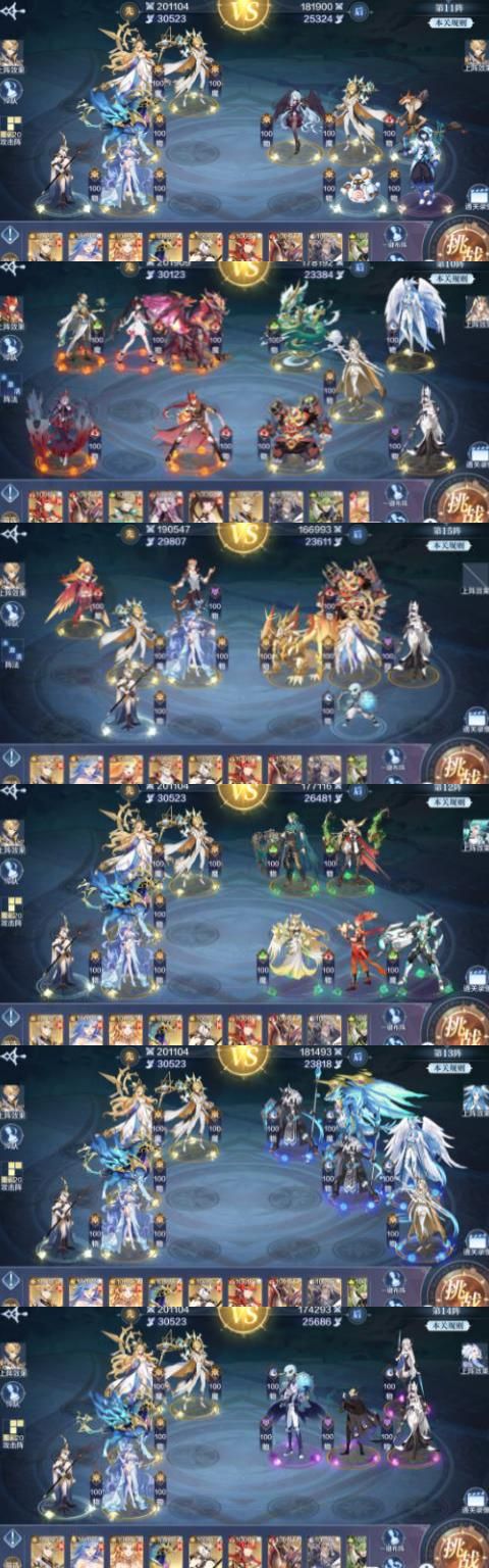 奥奇传说手游破阵天下第六期攻略2