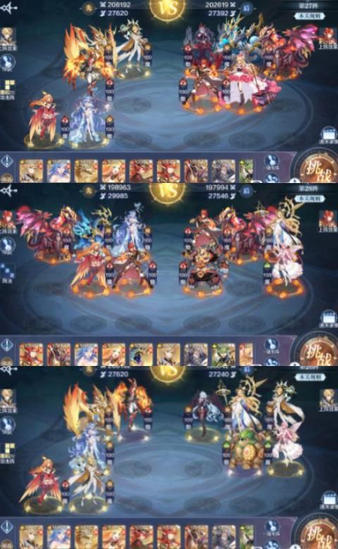 奥奇传说手游破阵天下第六期攻略5