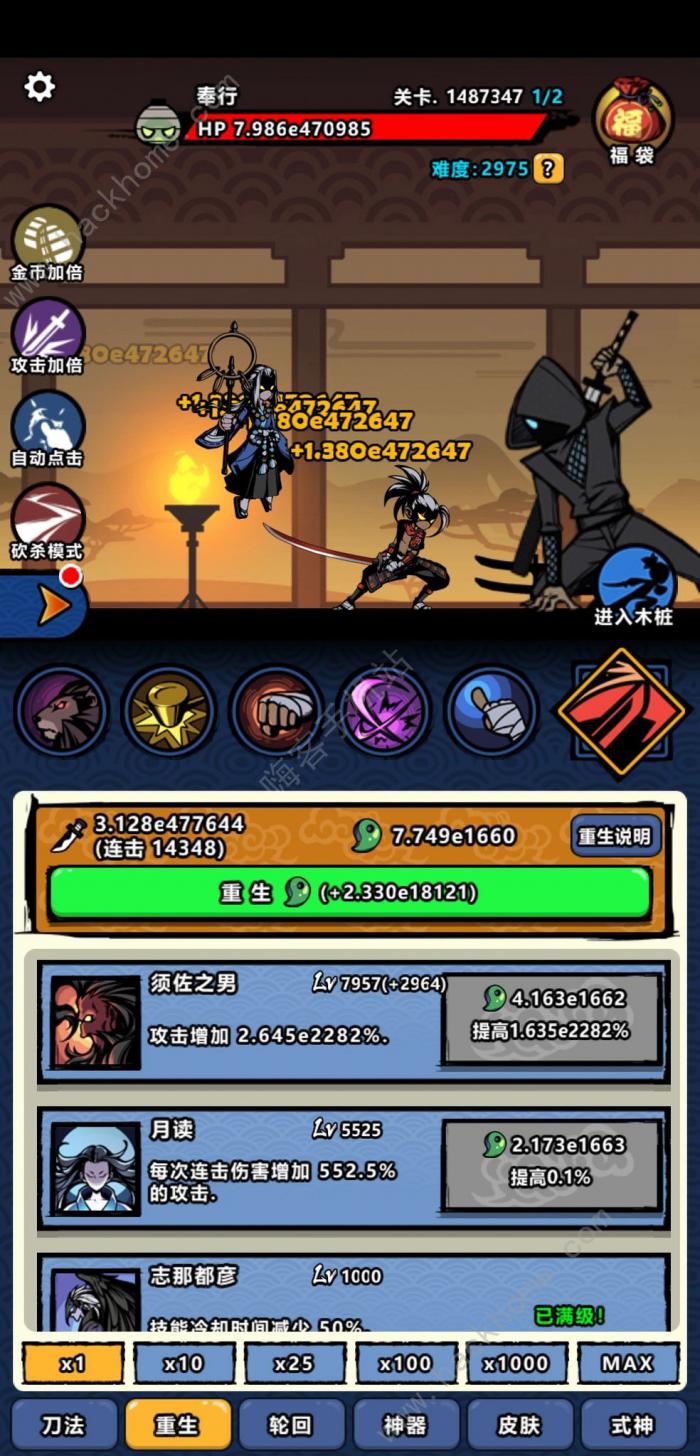 点杀妖怪开局攻略大全2