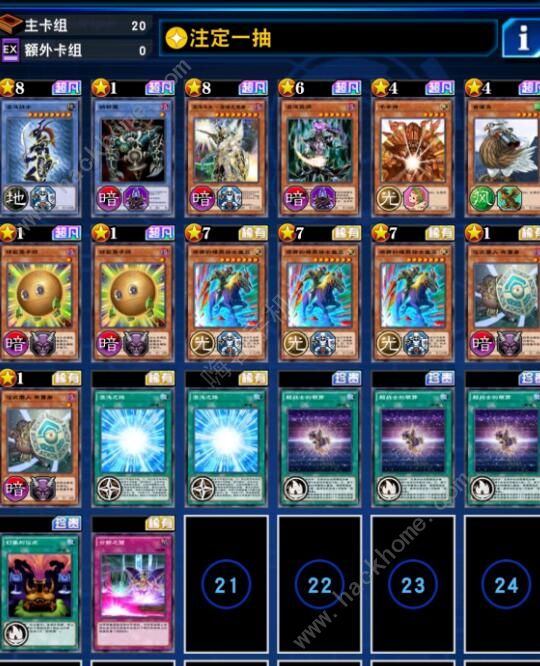 游戏王决斗链接混沌战士卡组攻略2