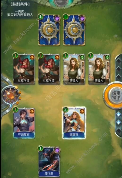 狼人对决历练复活攻略3