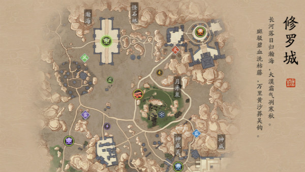 天涯明月刀修罗城阵营战攻略1