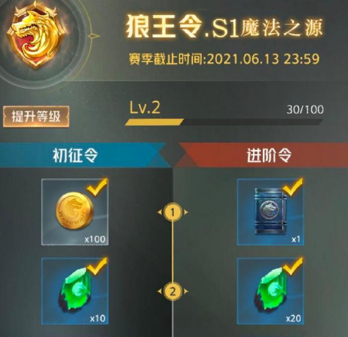 狼人对决新手攻略_狼人对决套路