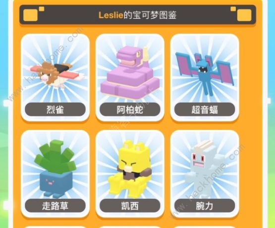 宝可梦大探险属性相克表_宝可梦大探险属性相克表大全