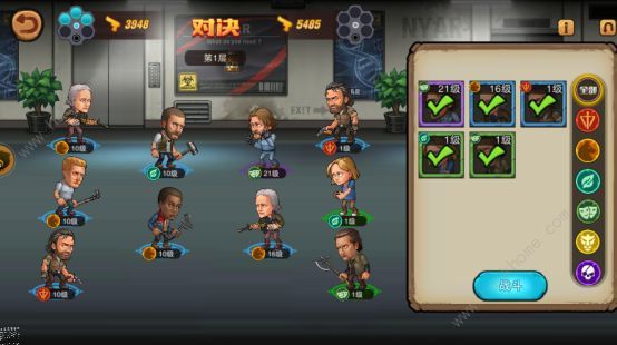 末日来袭新手攻略2