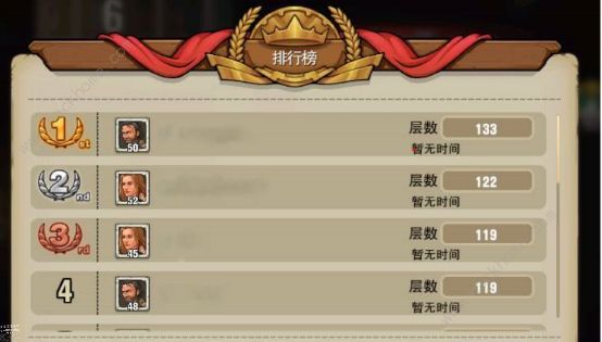 末日来袭新手攻略3