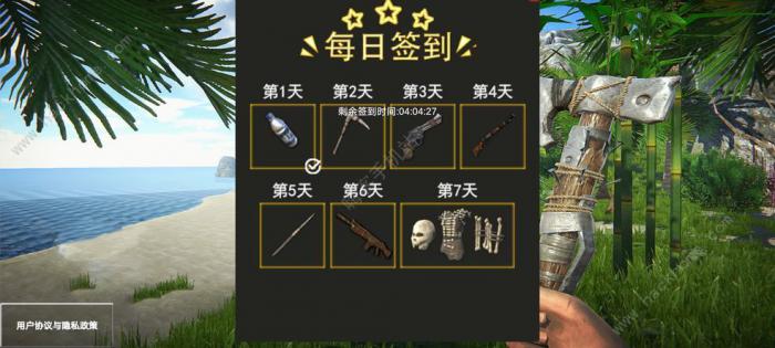 荒岛方舟生存模拟攻略大全3