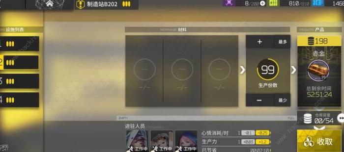 明日方舟深海基建攻略3