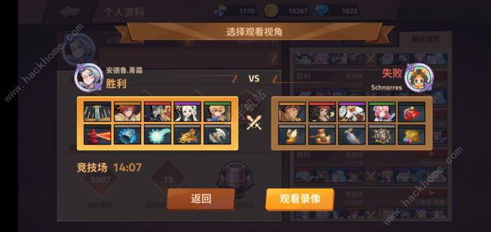 逆转回合竞技赛卡组选择搭配1