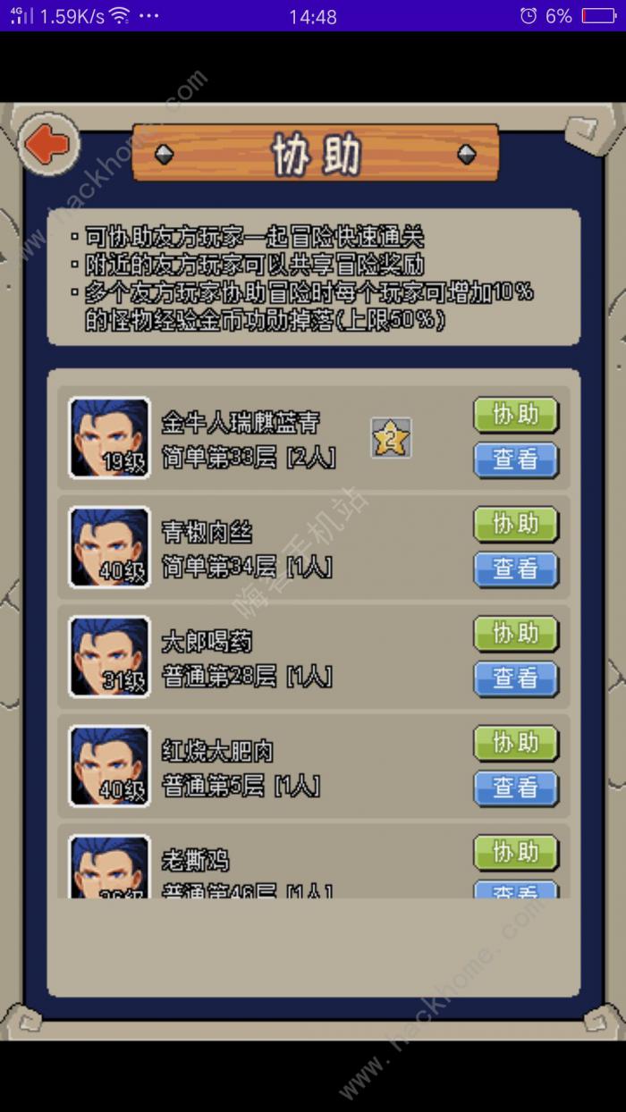 魔城骑士天赋攻略1