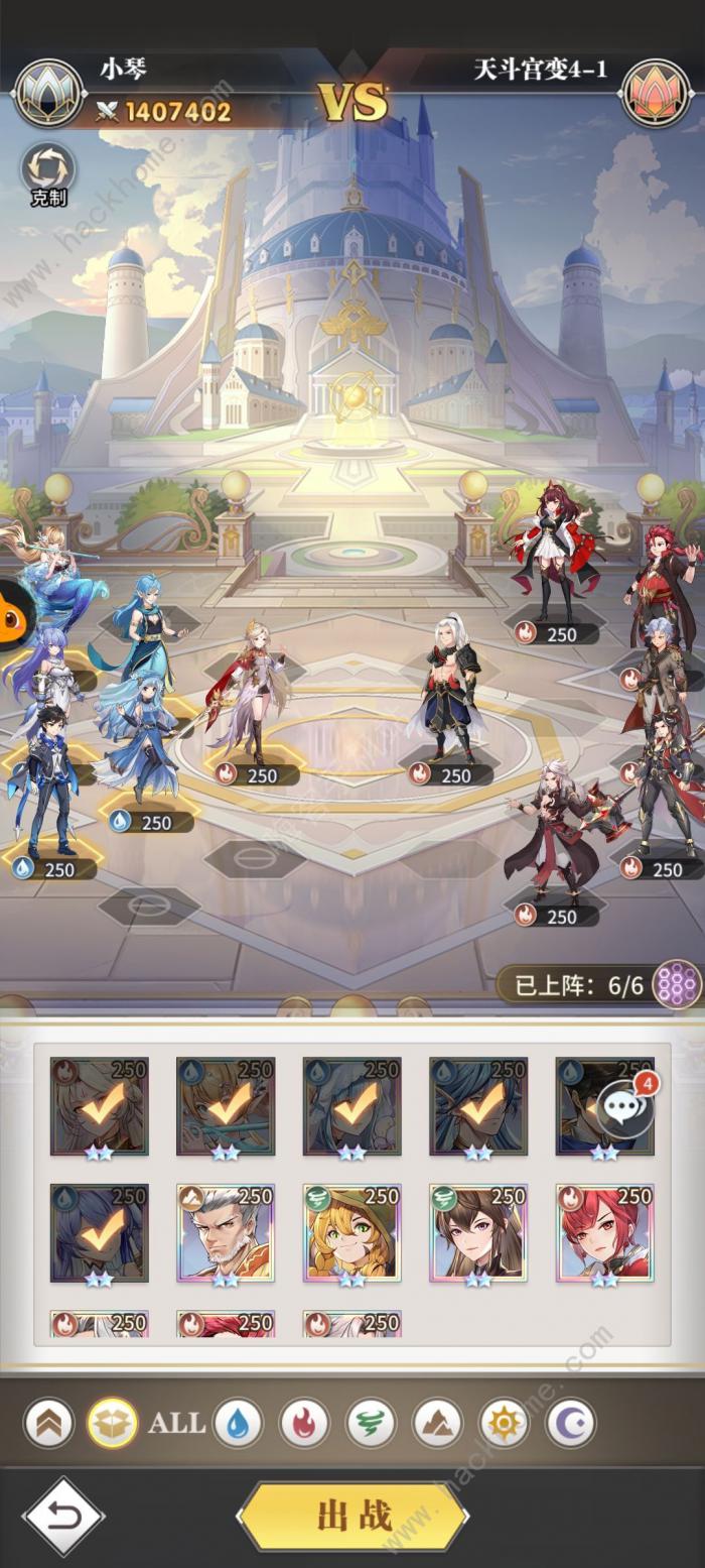 斗罗大陆武魂觉醒天斗宫变41