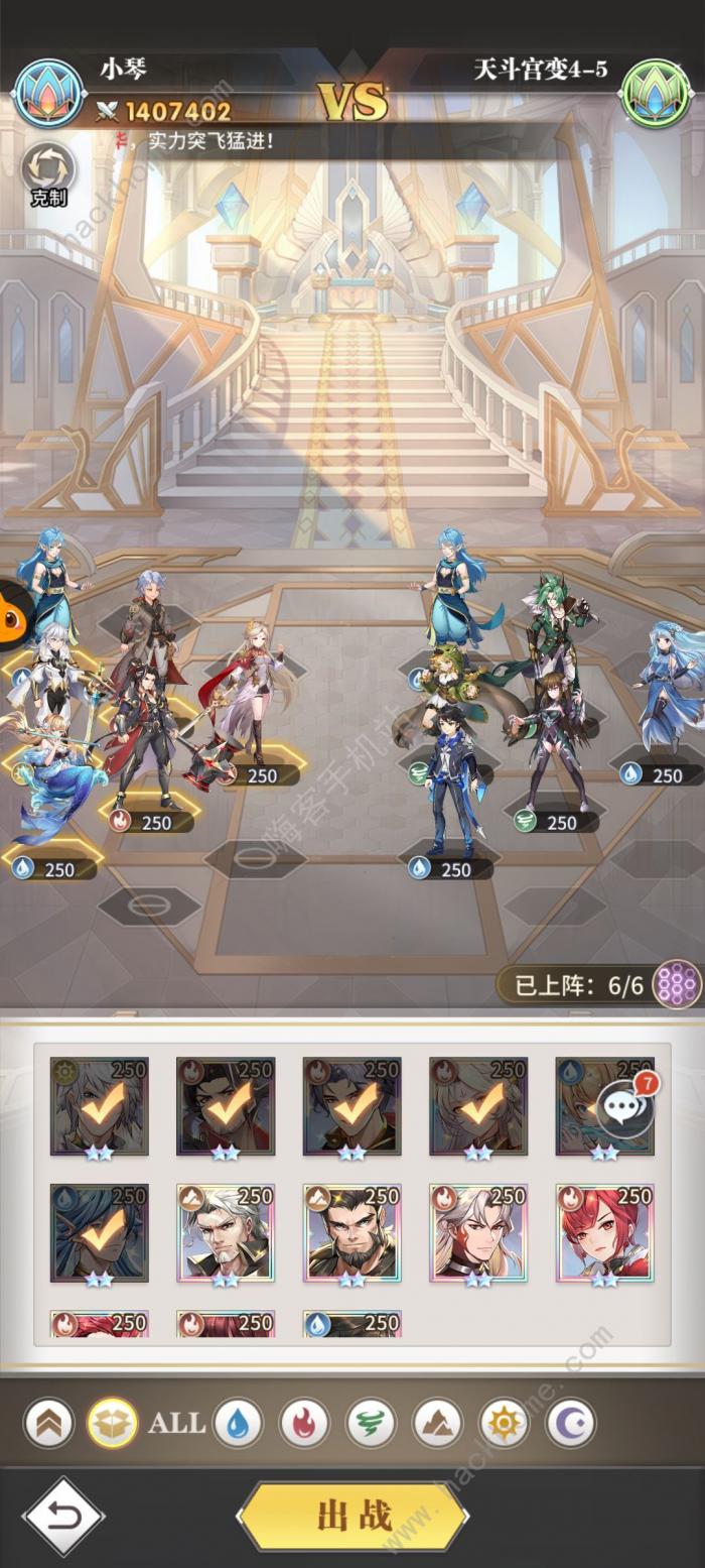 斗罗大陆武魂觉醒天斗宫变42