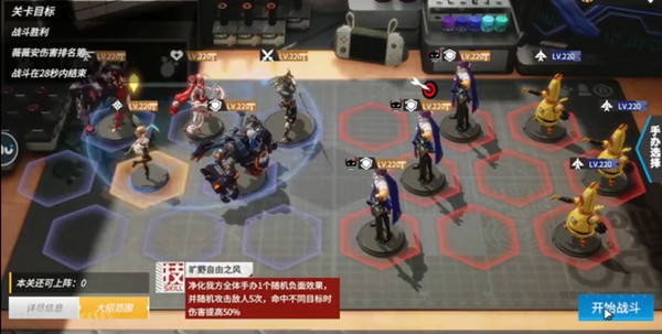 高能手办团种花的比利攻略4