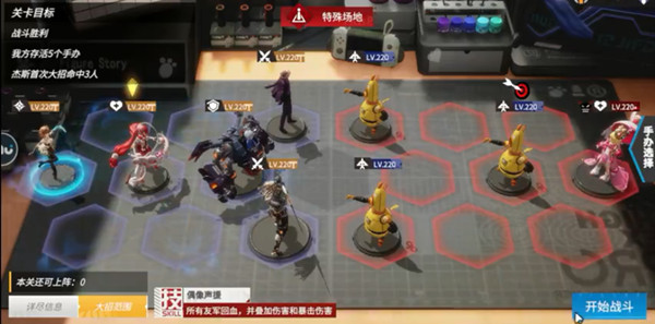 高能手办团种花的比利攻略5