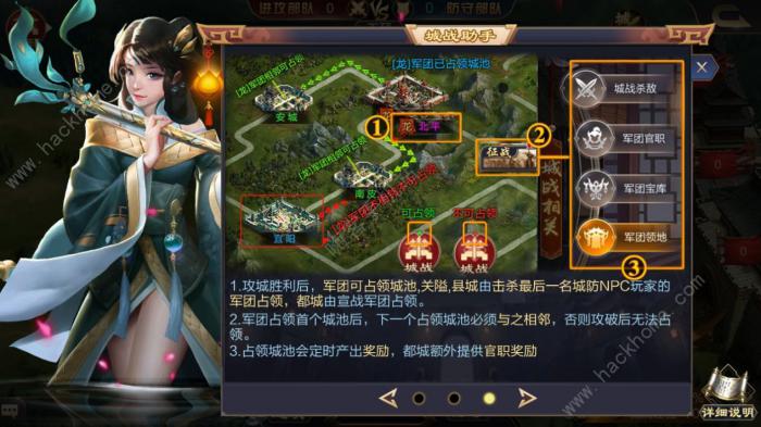 攻城天下攻略大全_攻城天下图文攻略