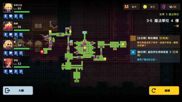 坎公骑冠剑世界3全收集攻略6