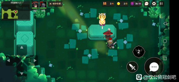 坎公骑冠剑1-5三星支线攻略5