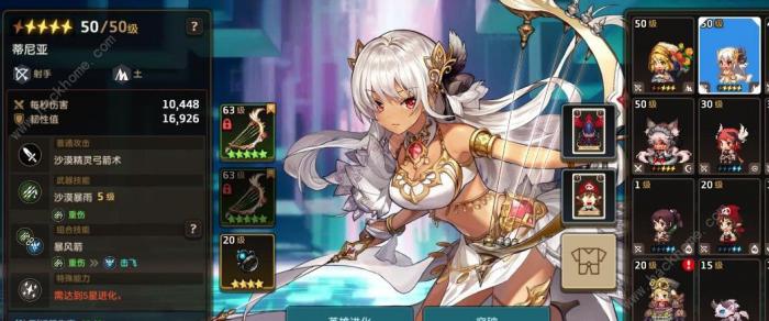 坎公骑冠剑土弓阵容推荐大全_坎公骑冠剑土弓值得满破吗